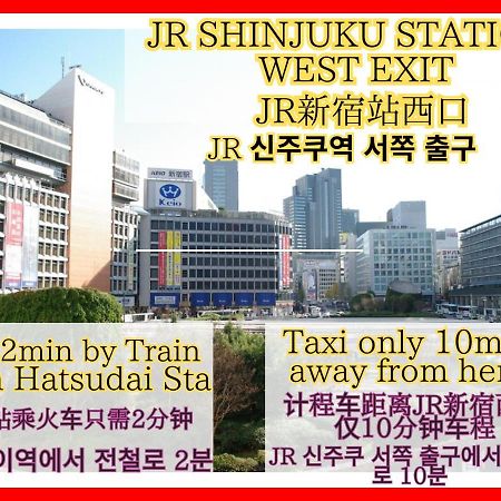 Best Shinjuku Modern Full-Furnished Apartment1 Only 2Min To Shinjuku By Train Токио Экстерьер фото