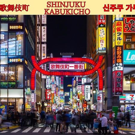 Best Shinjuku Modern Full-Furnished Apartment1 Only 2Min To Shinjuku By Train Токио Экстерьер фото