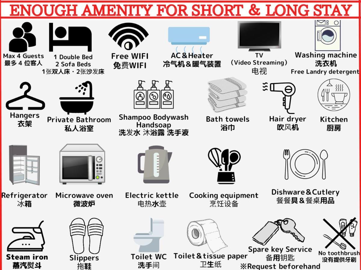 Best Shinjuku Modern Full-Furnished Apartment1 Only 2Min To Shinjuku By Train Токио Экстерьер фото