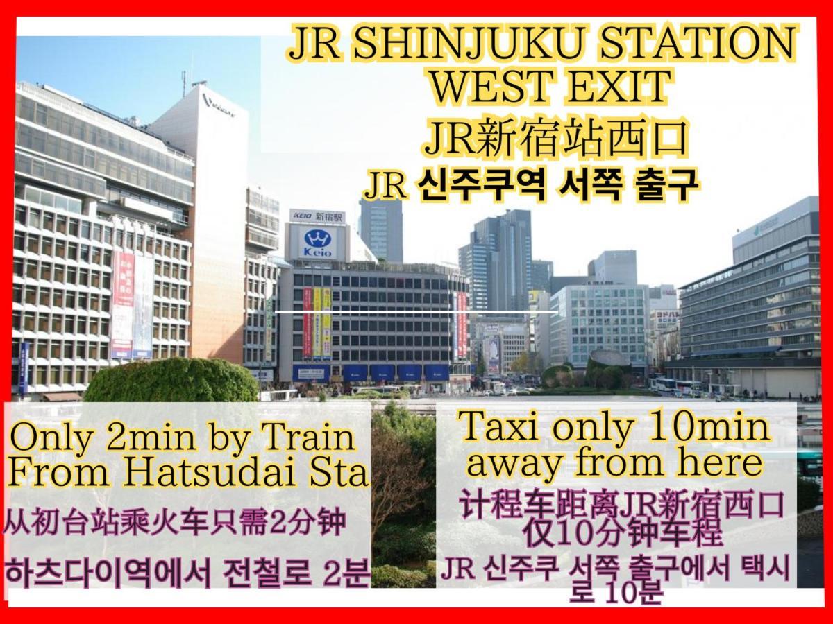 Best Shinjuku Modern Full-Furnished Apartment1 Only 2Min To Shinjuku By Train Токио Экстерьер фото